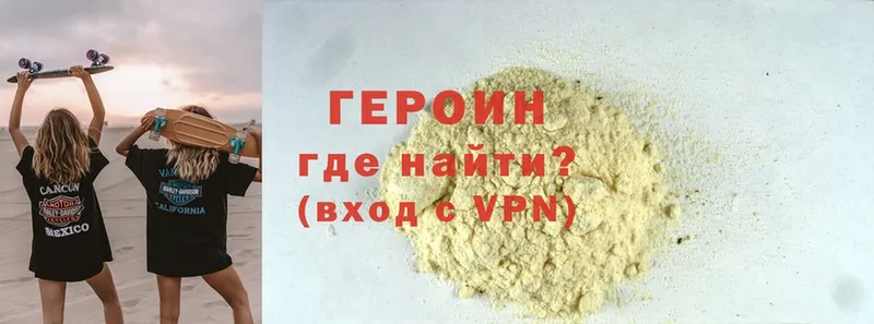 где продают   OMG рабочий сайт  ГЕРОИН Heroin  Рязань 