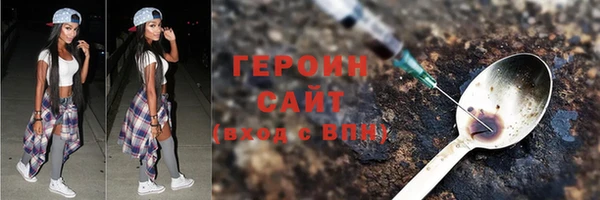 мефедрон Верхний Тагил