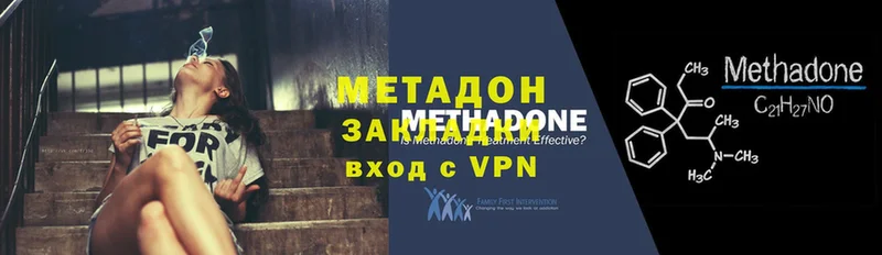 KRAKEN как войти  наркотики  Рязань  МЕТАДОН methadone 