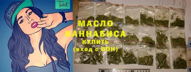 omg маркетплейс  Рязань  Дистиллят ТГК вейп 